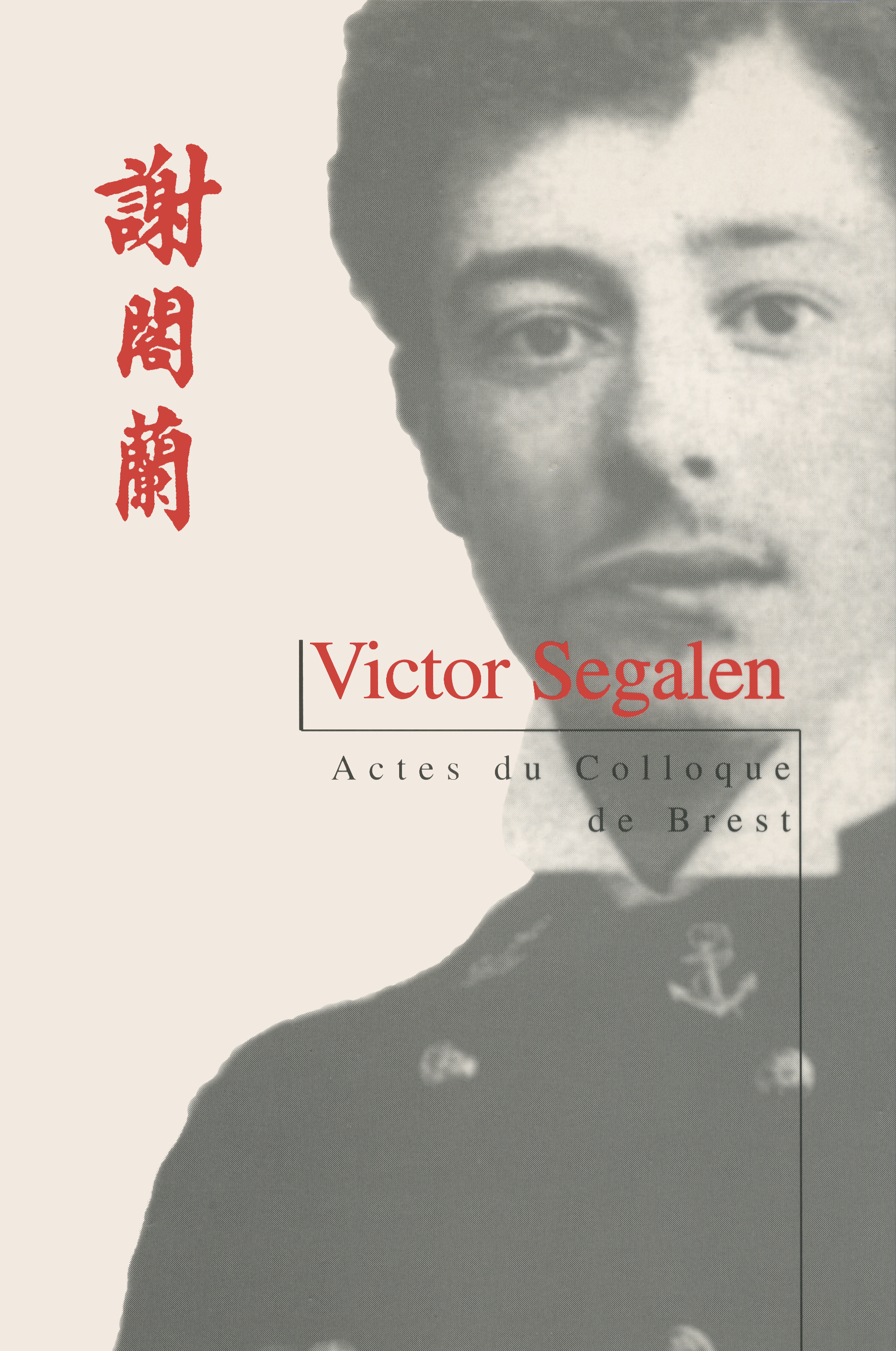 Victor Segalen