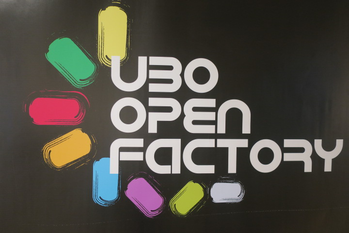 ancien logo ubo open factory