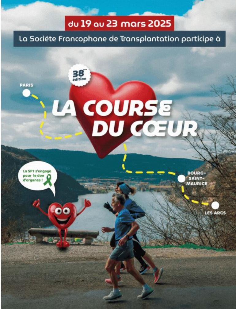 course_du_coeur