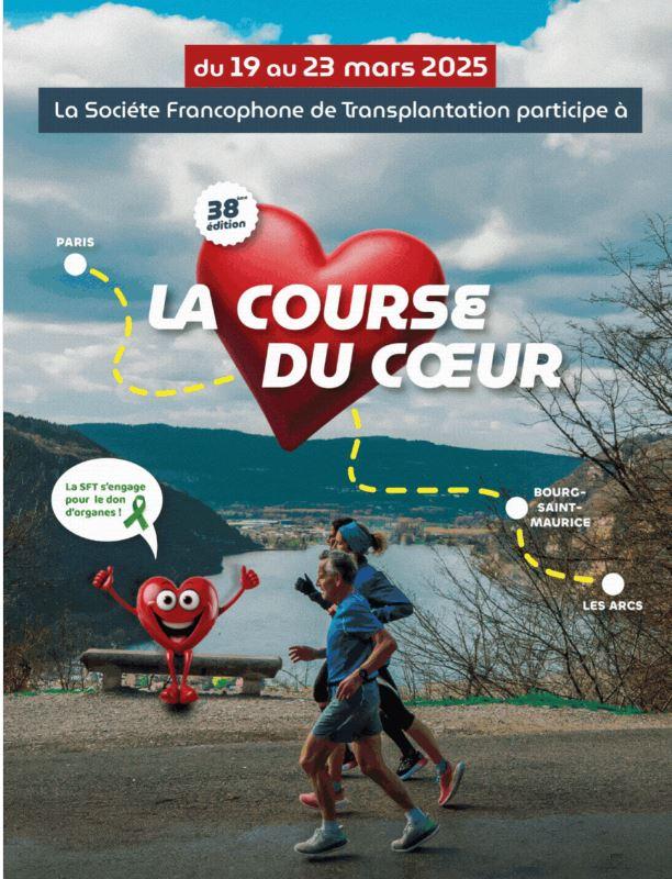 course_du_coeur